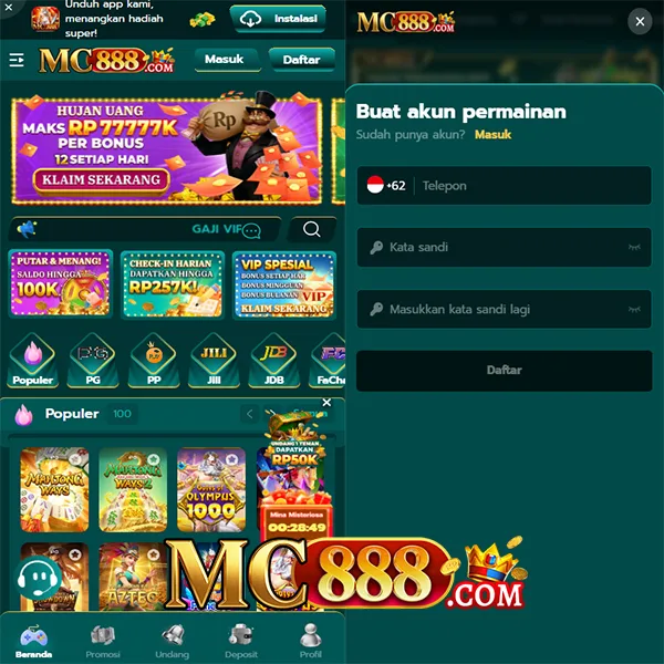 MC888